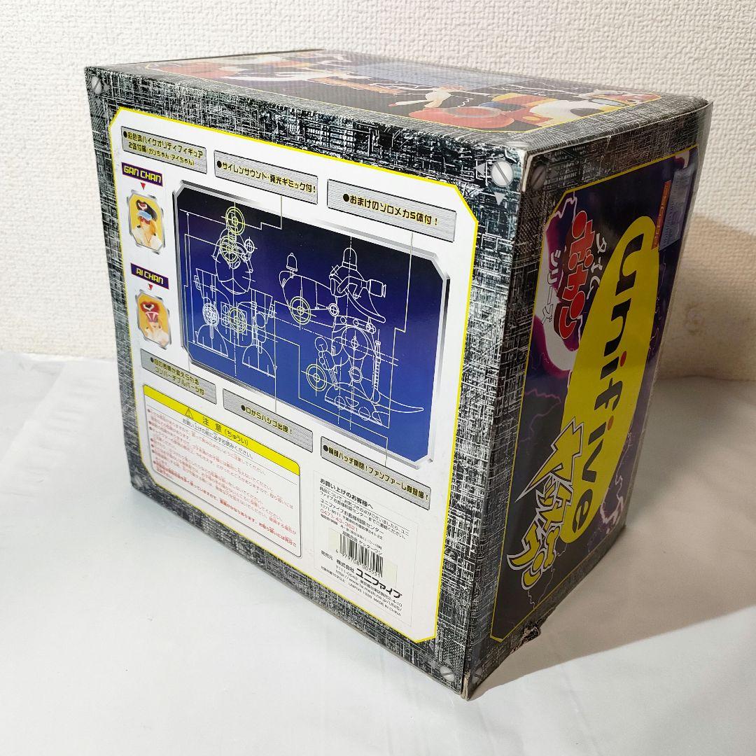☆　未開封　ヤッターマン　ヤッターワン　超合金　超真合金　☆