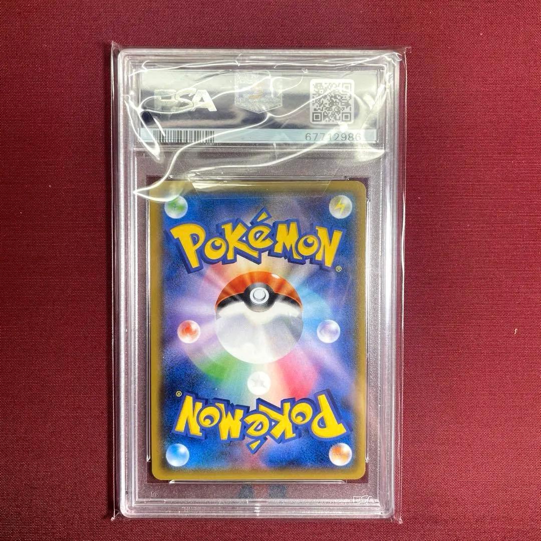ひかるホウオウ PROMO SM-Pプロモカード 083/SM-P PSA10