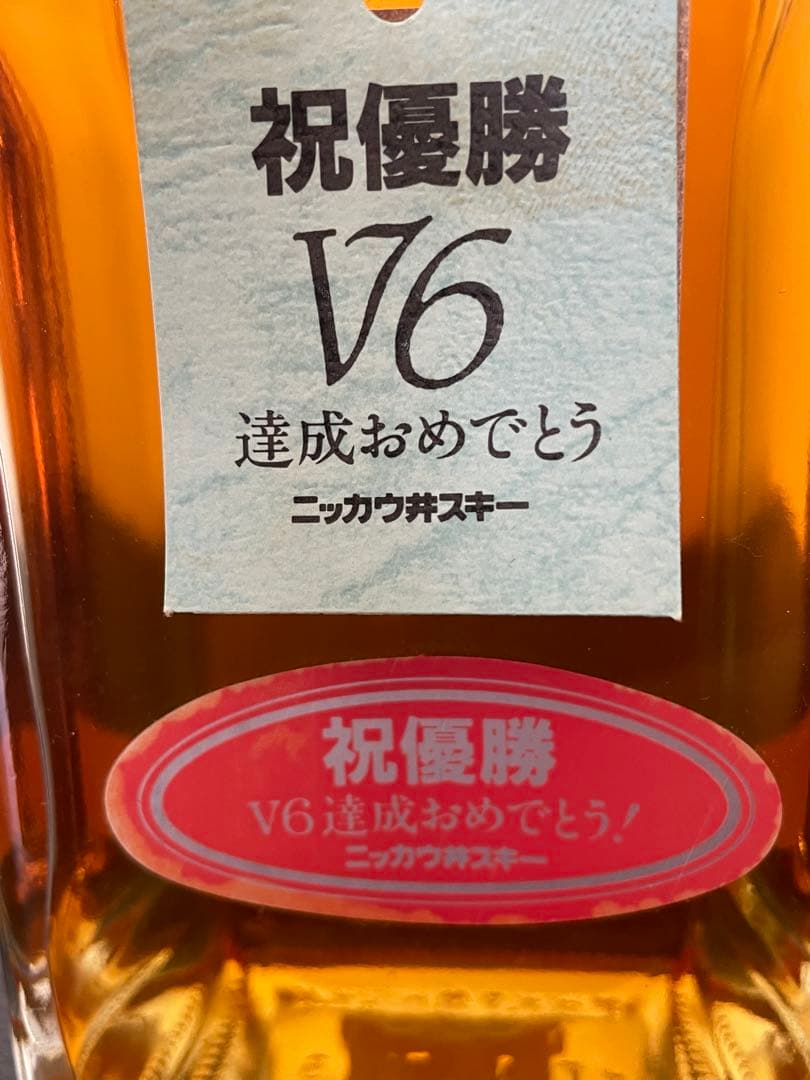 未開栓★ニッカウイスキー　1991年広島カープ優勝記念★660ml