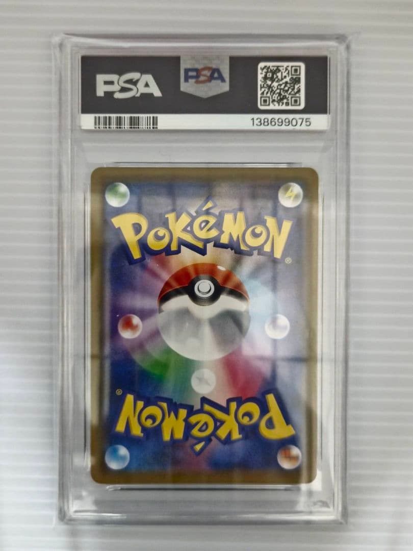 PSA10 ポケモンカード ブラッキー&ダークライGX HR 215/173