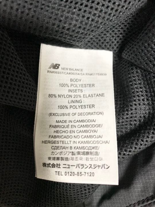 【新品】ニューバランス　ニューヨーク シティ マラソン ウインドブレーカー