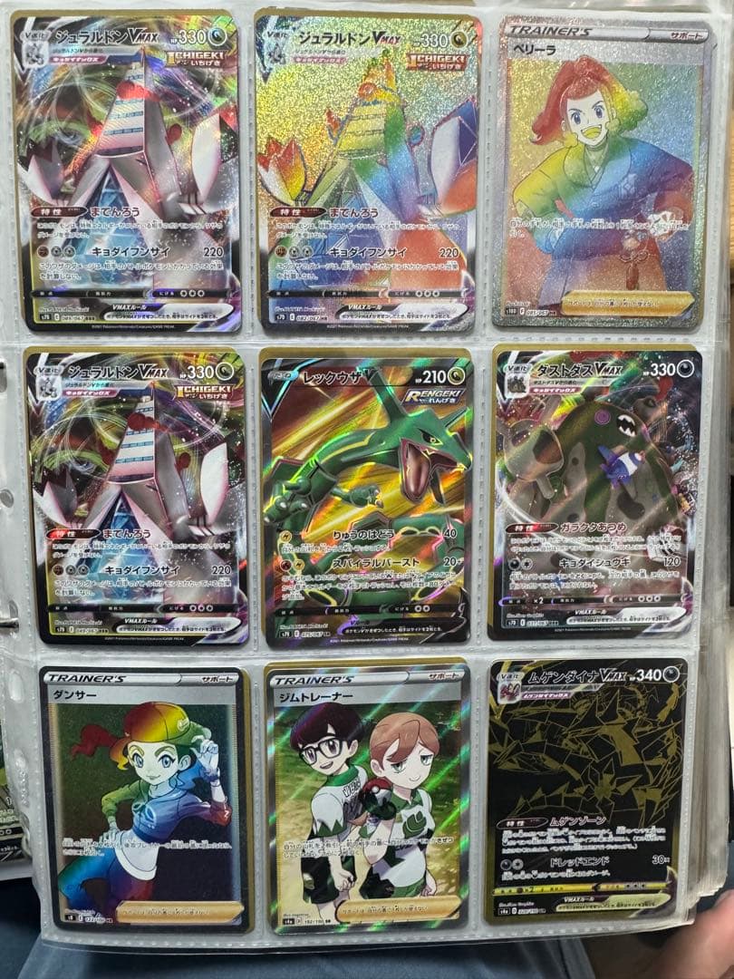 ポケモンカード【詳細は説明文参照してください】