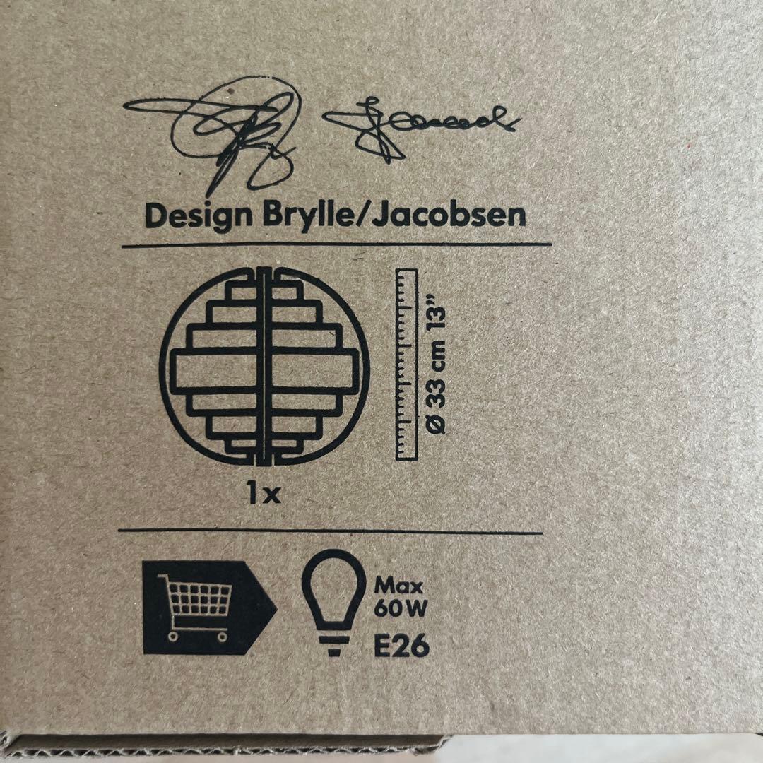 IKEA LAKENE Brylle/Jacobsen ペンダントライト