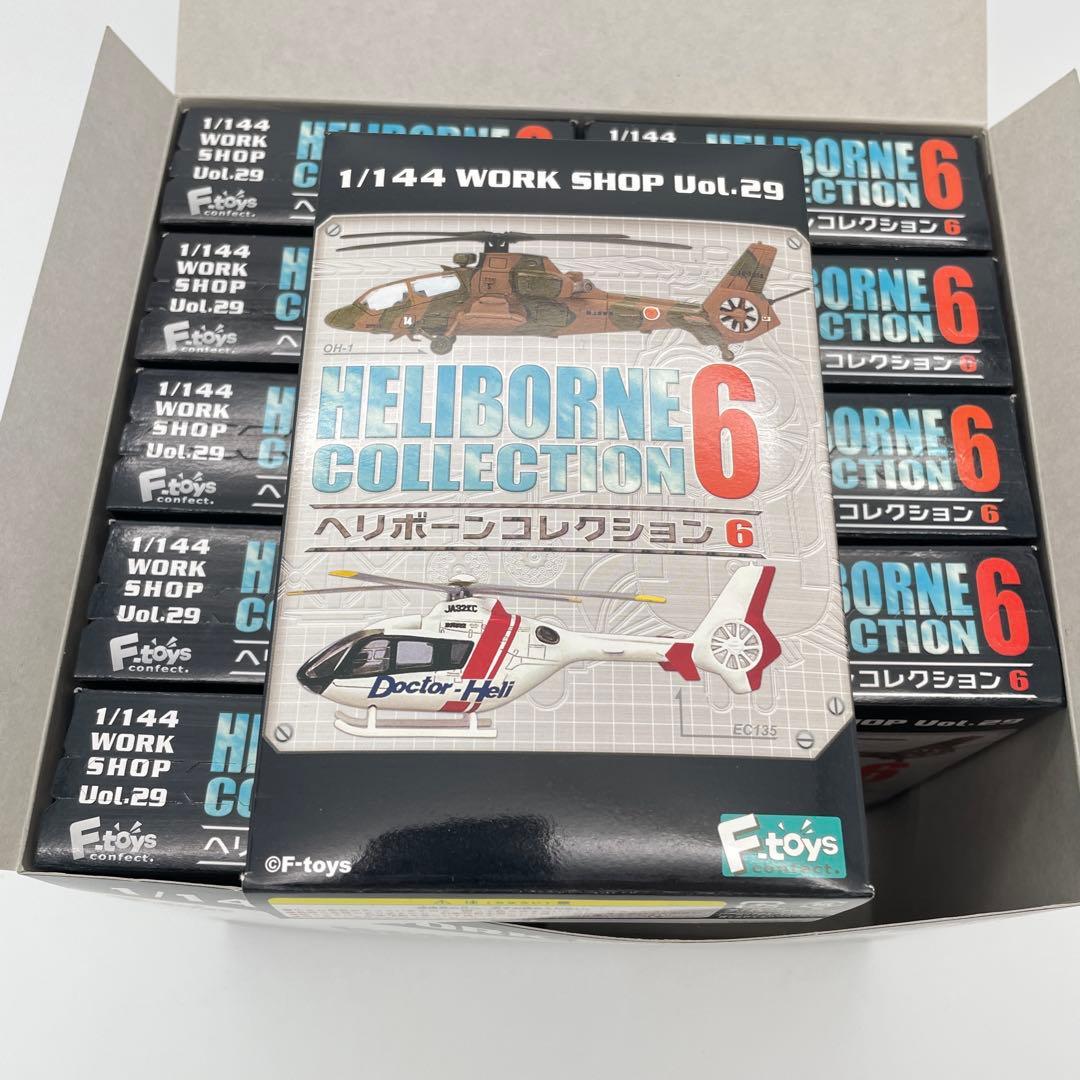 【N8】11個セット　へリボーンコレクション 6　ワークショップ Vol.29