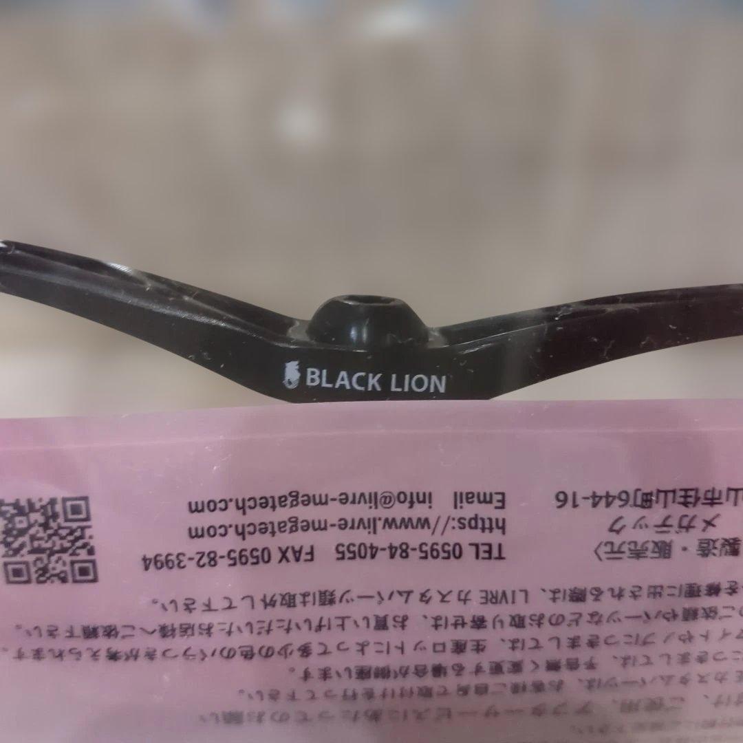 BLACKLION × リブレ　キャシャロットef　　WING 120　５日まで