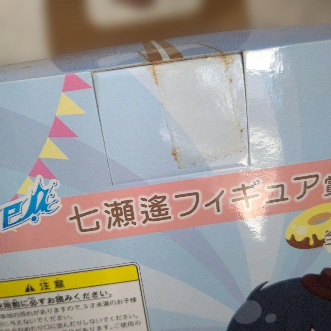 Free! フィギュア まとめ売り