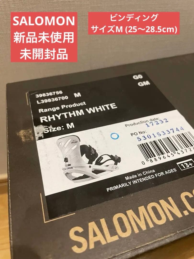 SALOMON RHYTHM WHITE ビンディング M