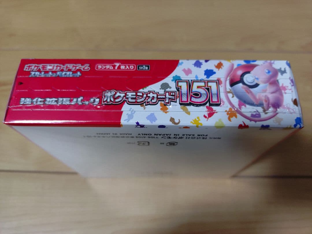 ポケモンカード151 BOX 未開封品 シュリンク付き