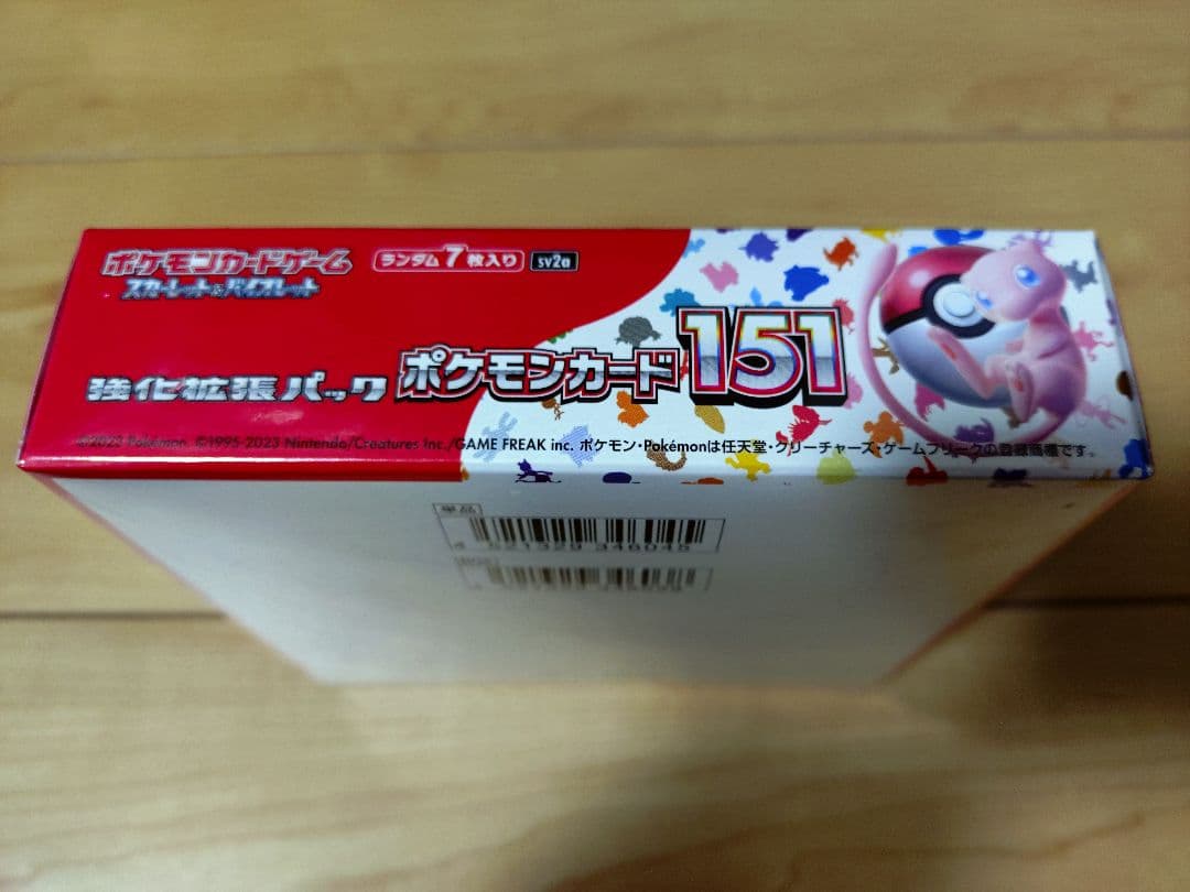ポケモンカード151 BOX 未開封品 シュリンク付き