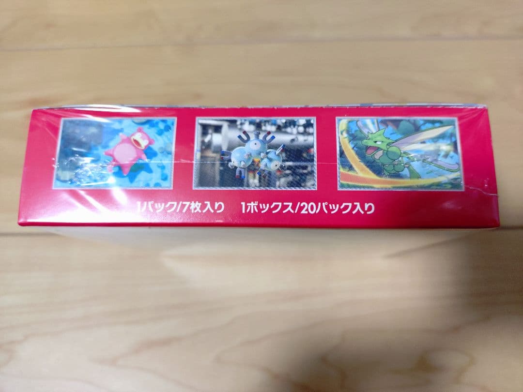 ポケモンカード151 BOX 未開封品 シュリンク付き