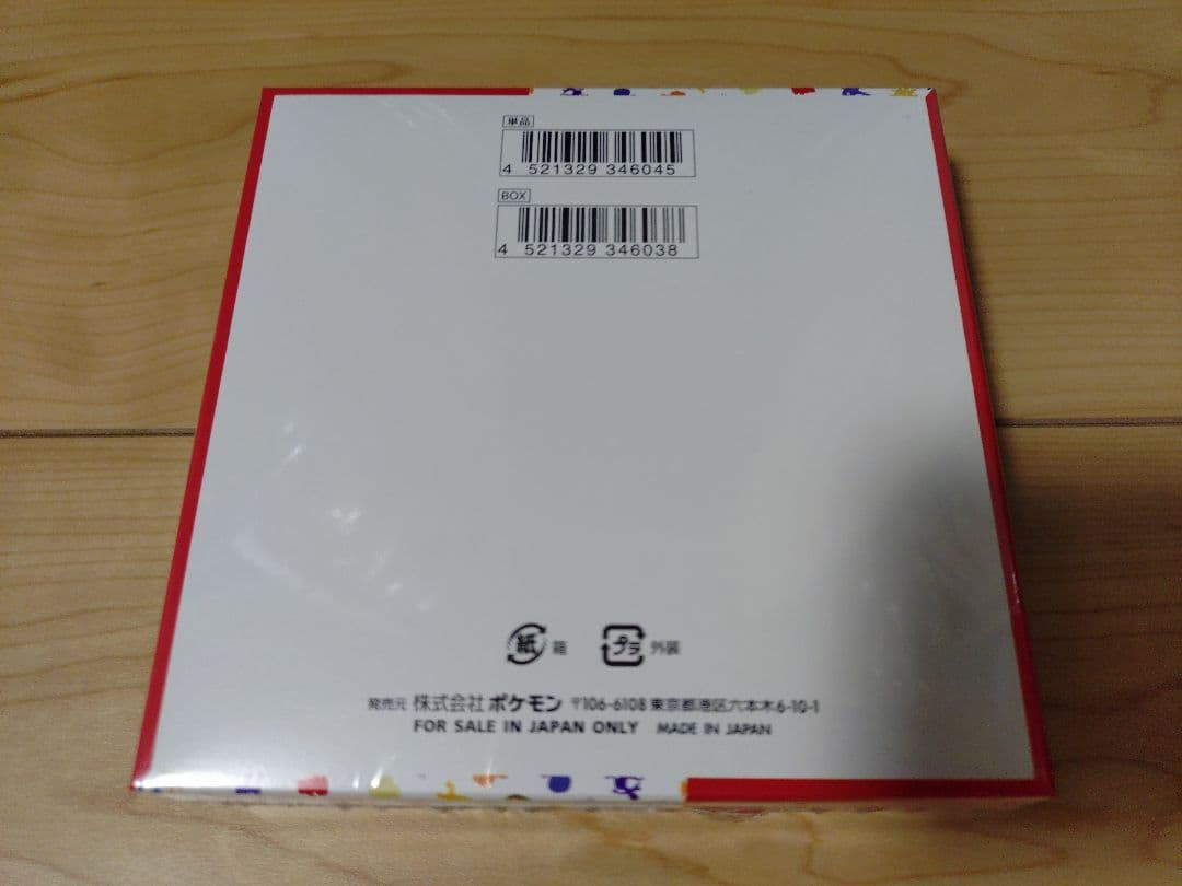 ポケモンカード151 BOX 未開封品 シュリンク付き