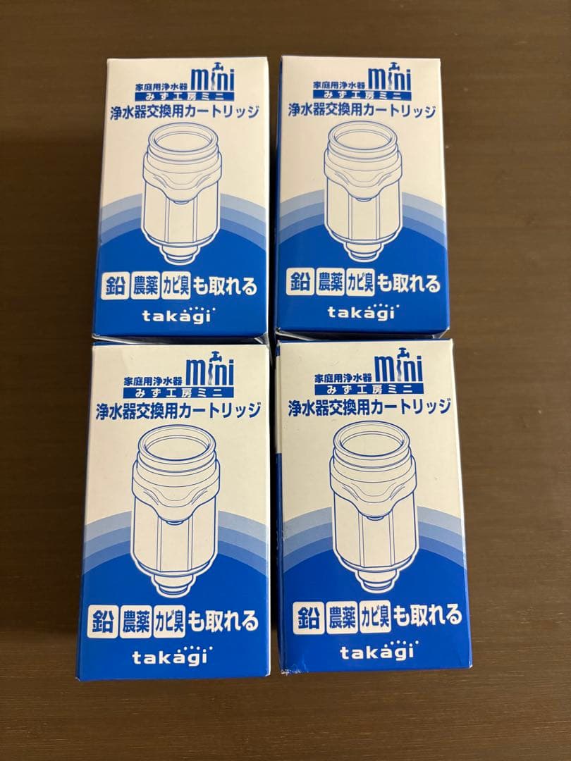 タカギ takagi 浄水器 カートリッジ H785