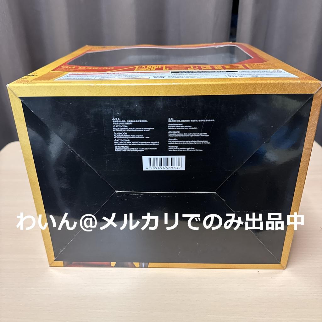 ドールズフロントライン Gd DSR-50 ～春牡丹～ 1/7 完成品フィギュア