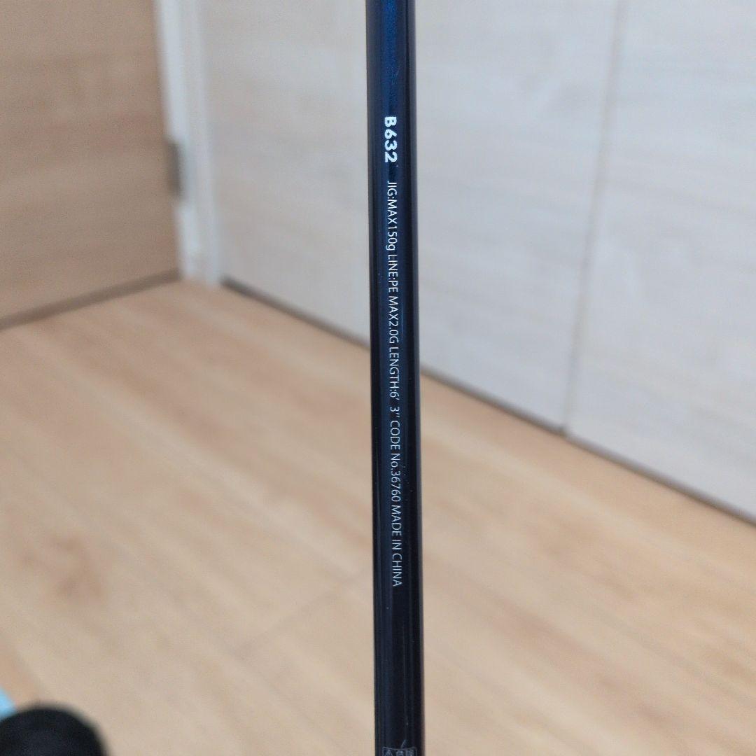 SHIMANO グラップラーBB b632