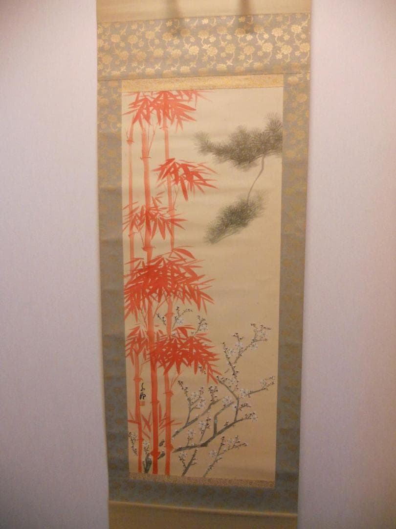 掛け軸 千種 作 松竹梅 絹本 希少 軸装 茶道具 掛軸 です。