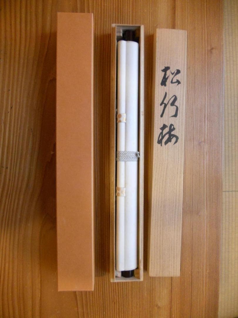 掛け軸 千種 作 松竹梅 絹本 希少 軸装 茶道具 掛軸 です。