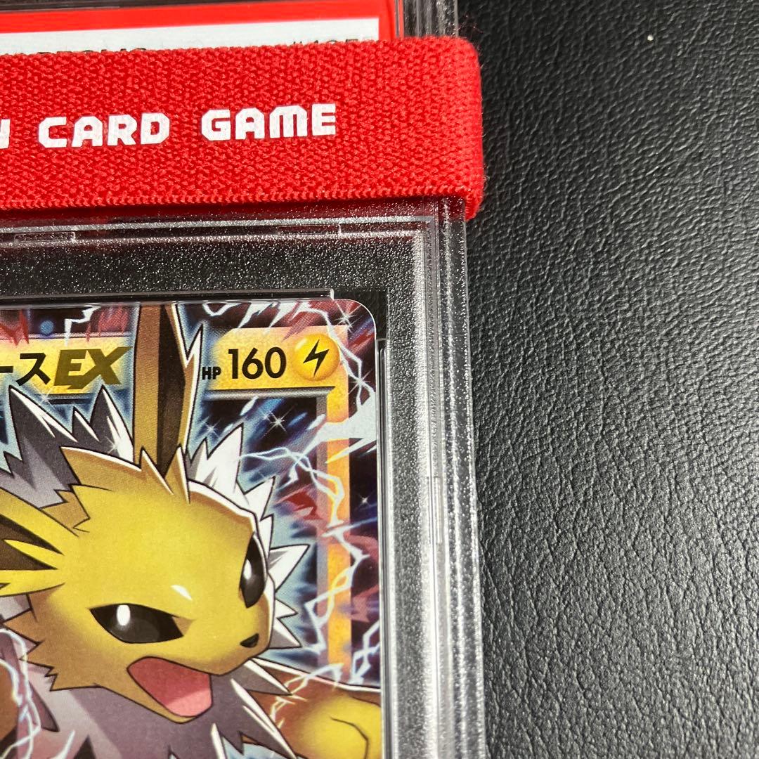 サンダースEX JOLTEON プロモ promo 195/xy-p psa10