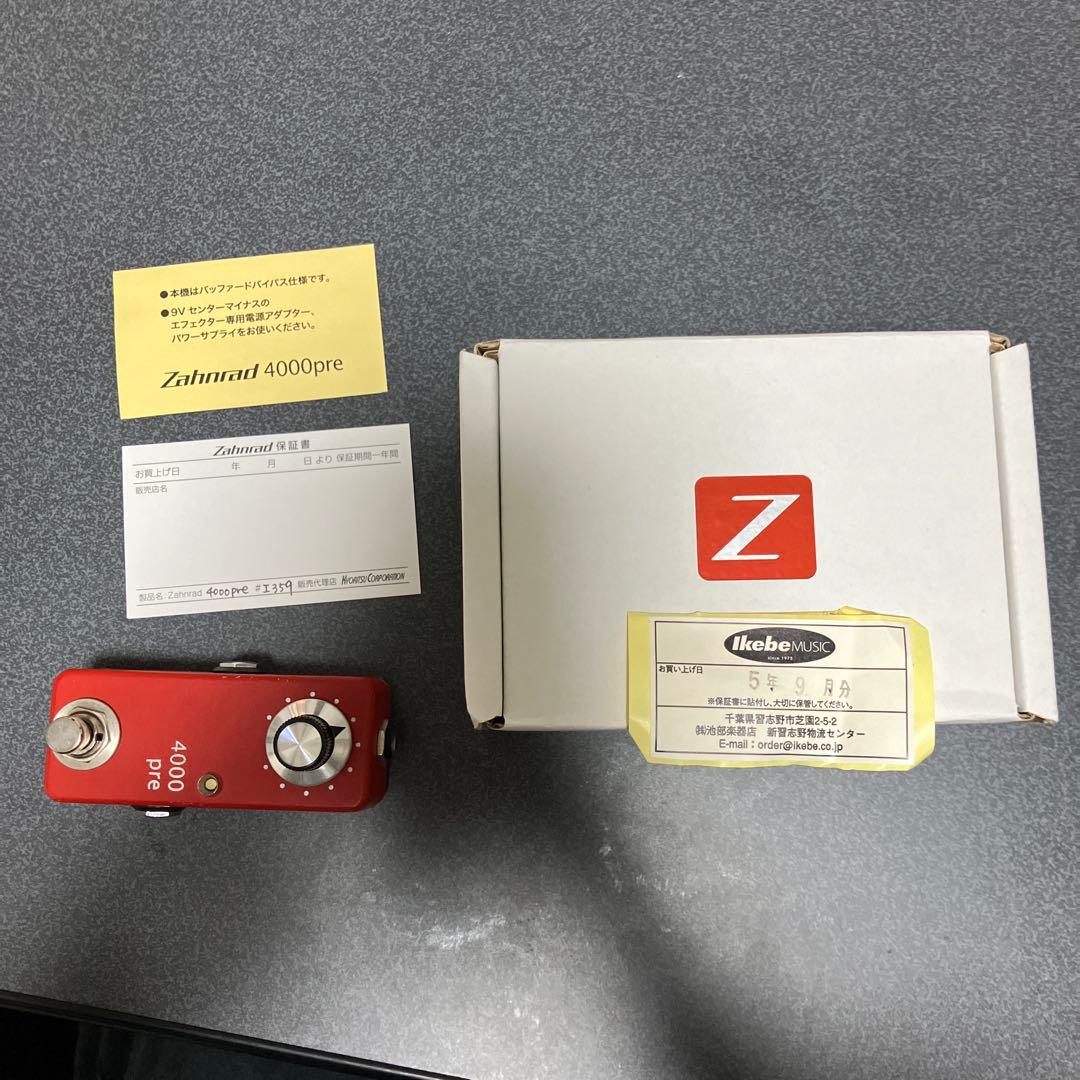 4000pre 値下げ相談可