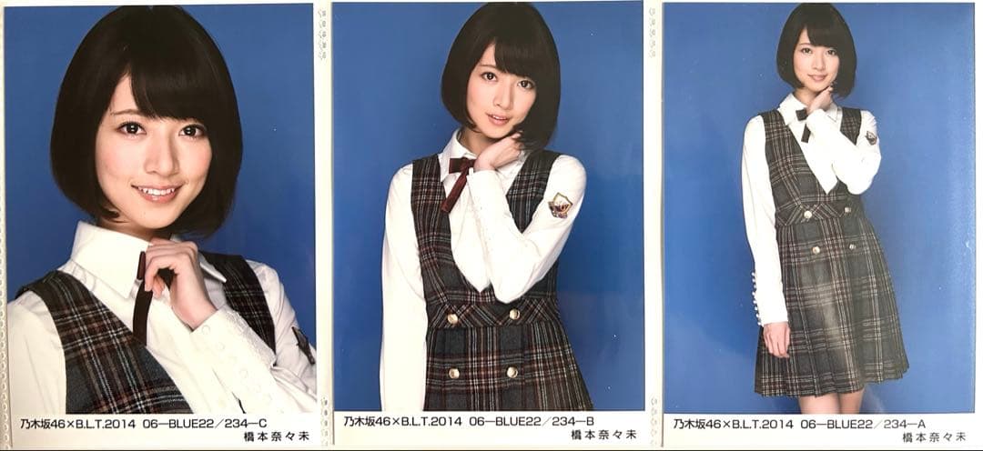 橋本奈々未　B.L.T. 2014 06-BLUE22 3種コンプ乃木坂46