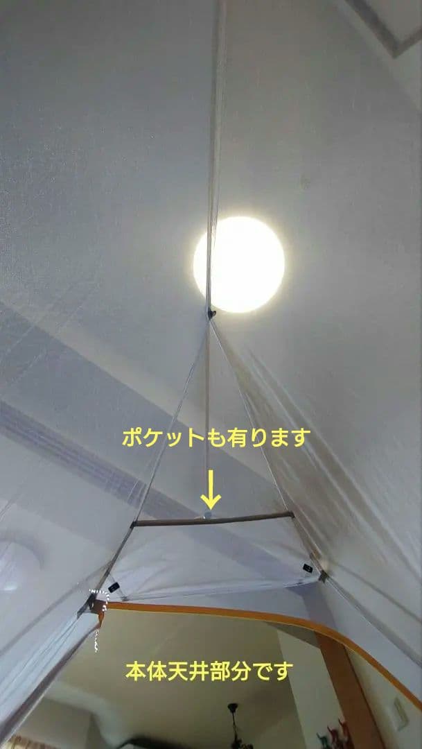 美品❢　ビッグアグネス・フライクリークHV　UL2フットプリント付