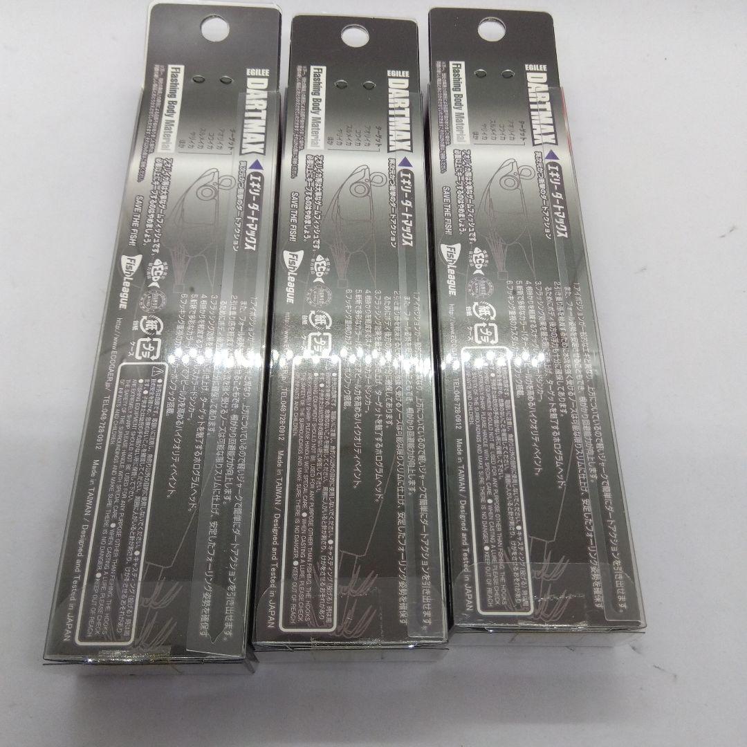 初期小型カンナ仕様 新品未使用品 ダートマックス TR40g 3個セット