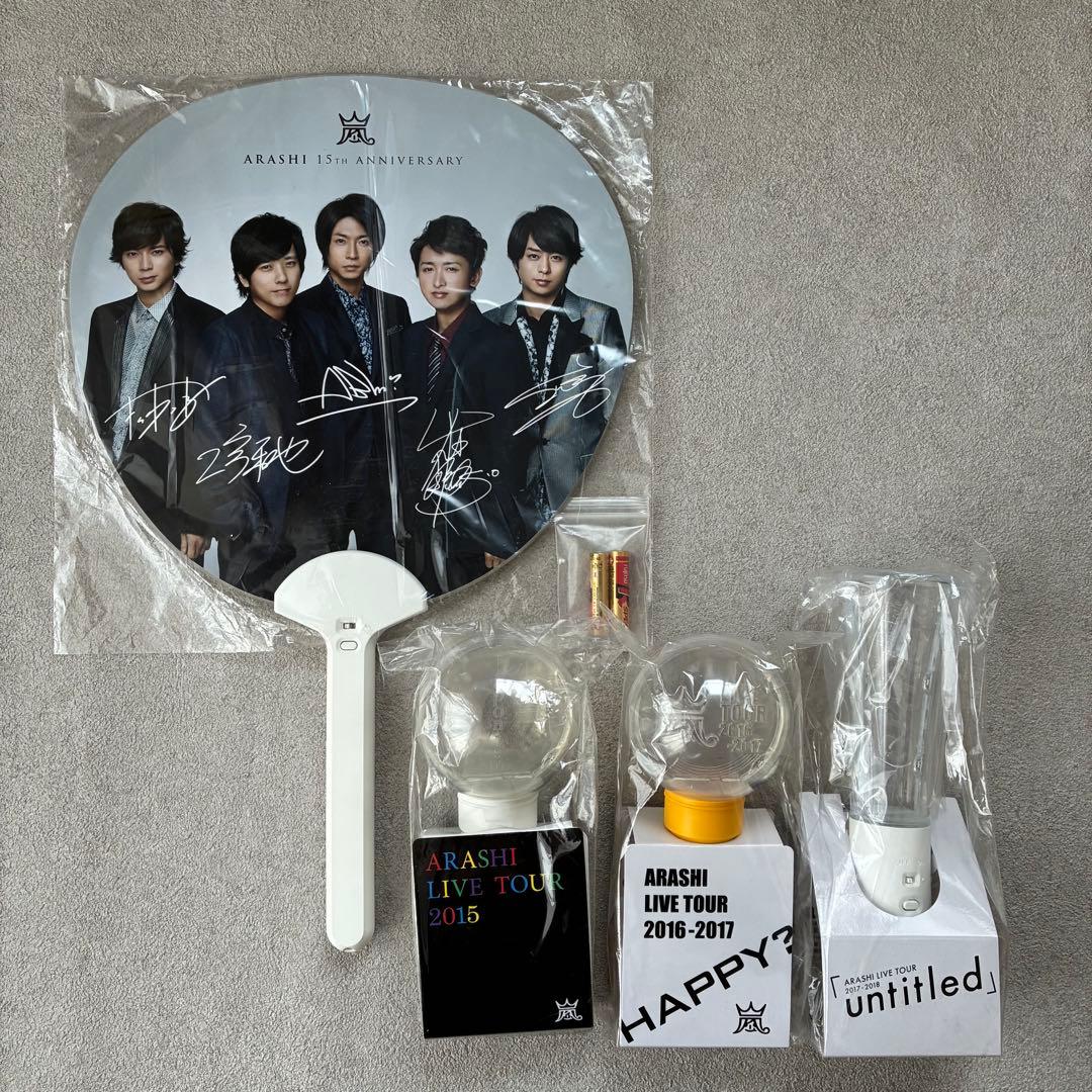 【美品】2013~ 嵐グッズまとめ売り 40点以上！