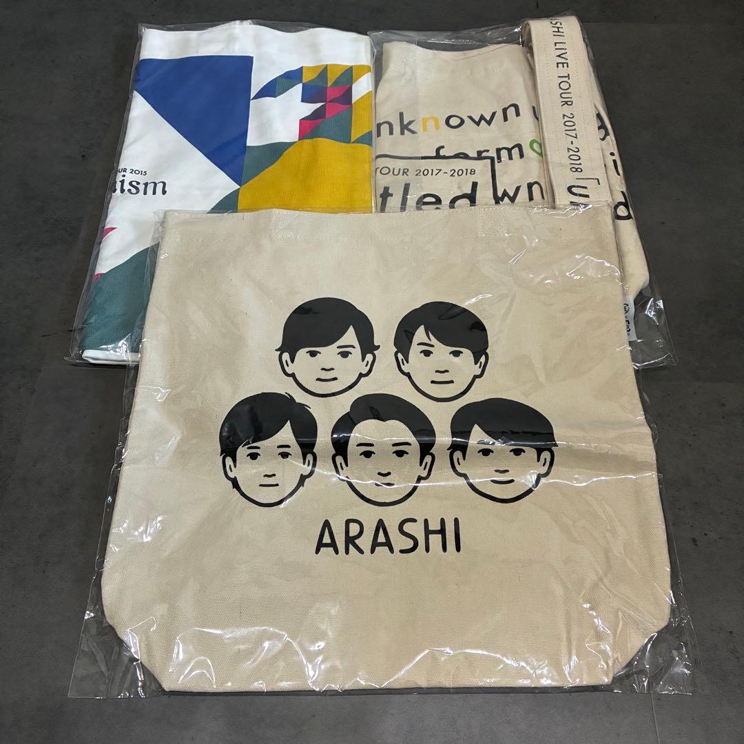 【美品】2013~ 嵐グッズまとめ売り 40点以上！