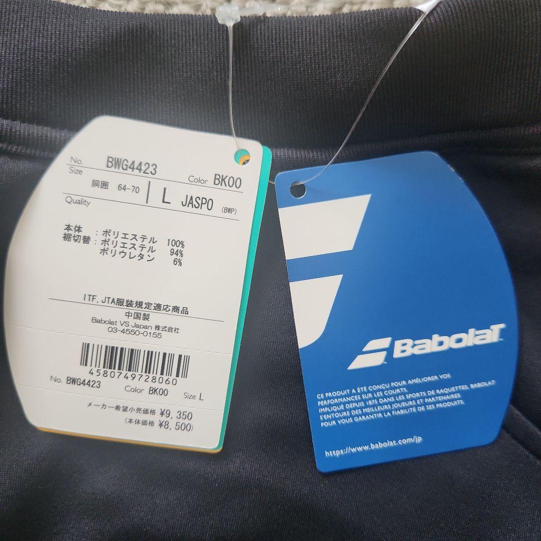 Babolat テニスウェア ゲームシャツ　スコートセットアップ Ｌレディース