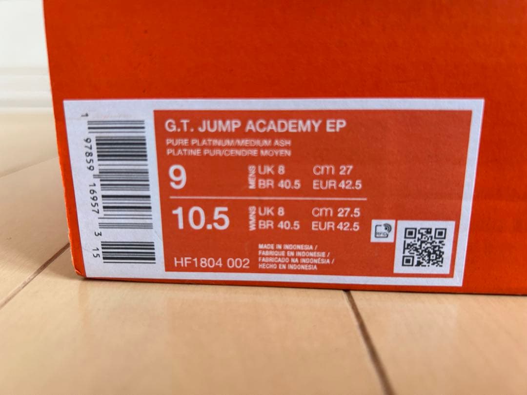 NIKE G.T.JUMP ACADEMY EP（27cm）