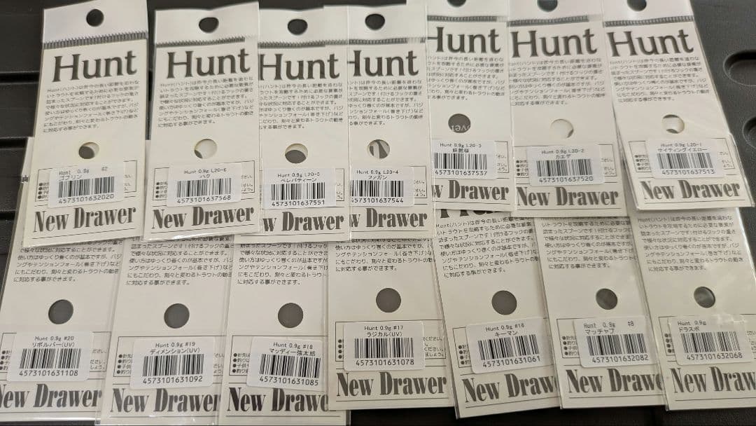 New Drawer Hunt（ハント） 32枚セット