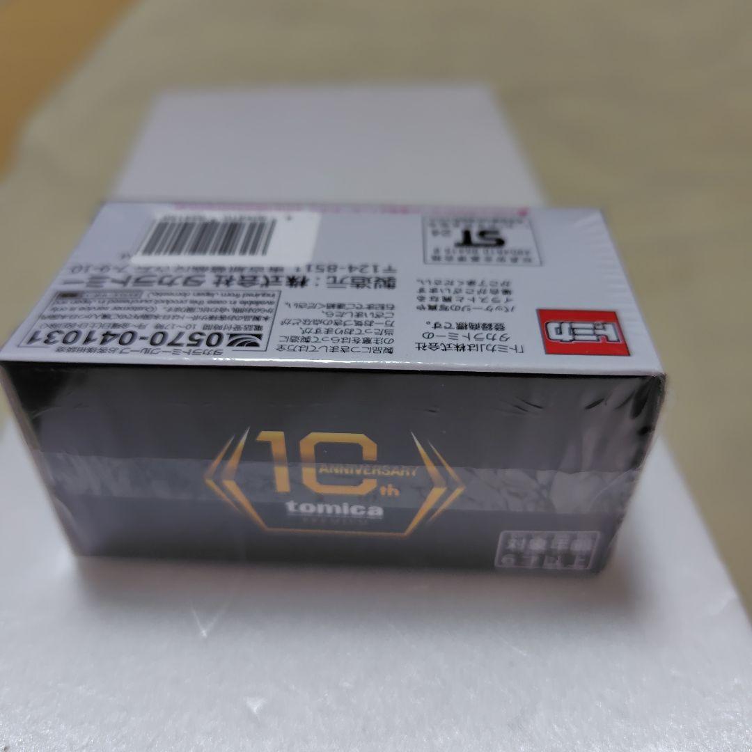 トミカプレミアム 10周年記念キャンペーン　日産 NISSAN GT-R R35
