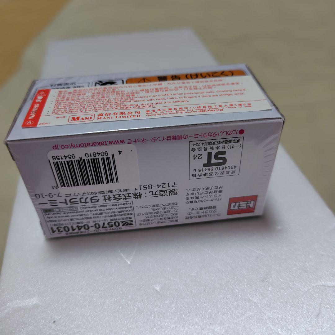 トミカプレミアム 10周年記念キャンペーン　日産 NISSAN GT-R R35