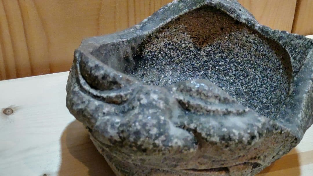 藤原郁三作 鬼片鉢