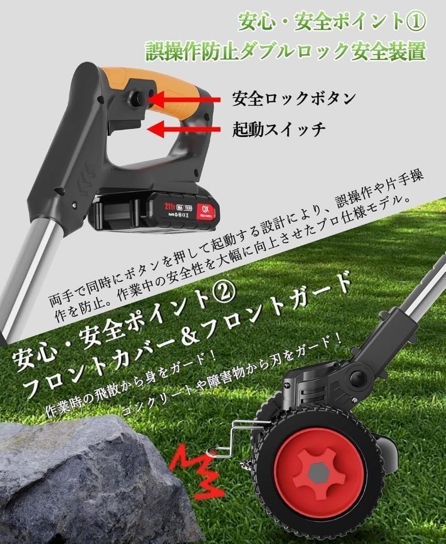 草刈り機 充電式草刈り機 1880W高功率 2000mAh アウトドア