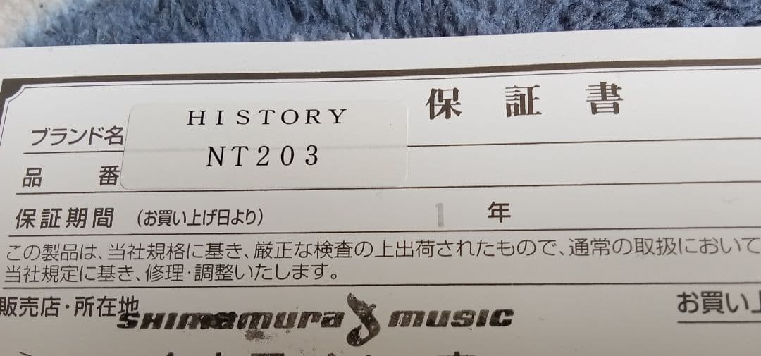【大幅最終値引き‼️美品❗】HISTORY NT203 オール単板　トリプルオー