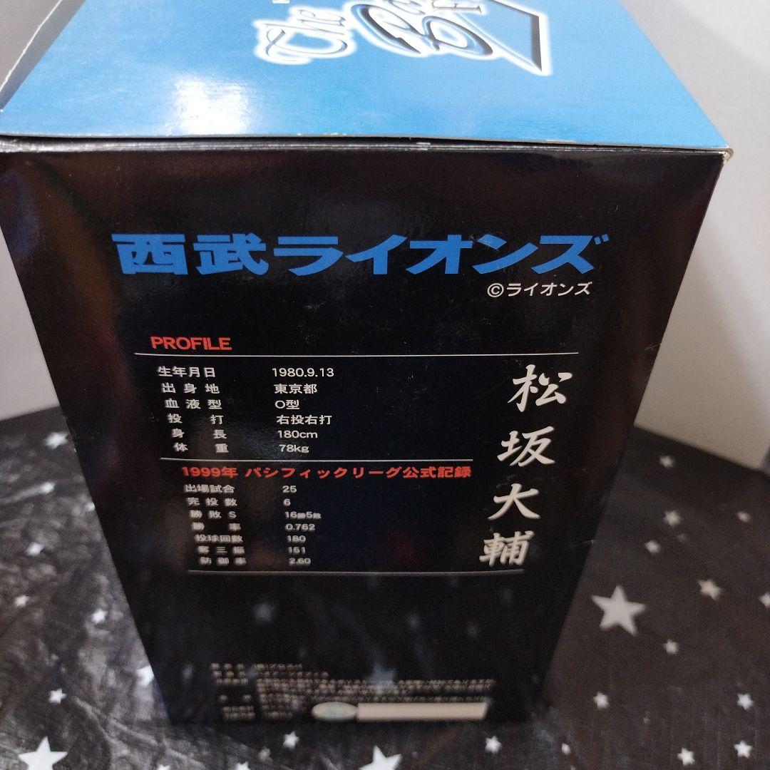 プロスパ 松坂大輔 1999 年　パ・リーグ新人王　最多勝記念フィギュア　西武