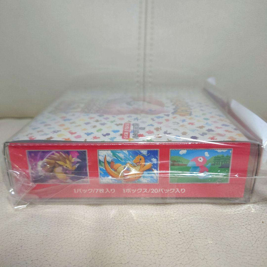 ポケモンカード151 シュリンク付　新品未開封BOX保護ケース保管　イオン購入品