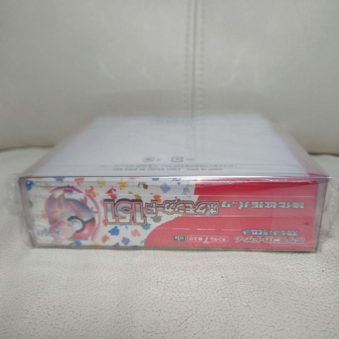 ポケモンカード151 シュリンク付　新品未開封BOX保護ケース保管　イオン購入品