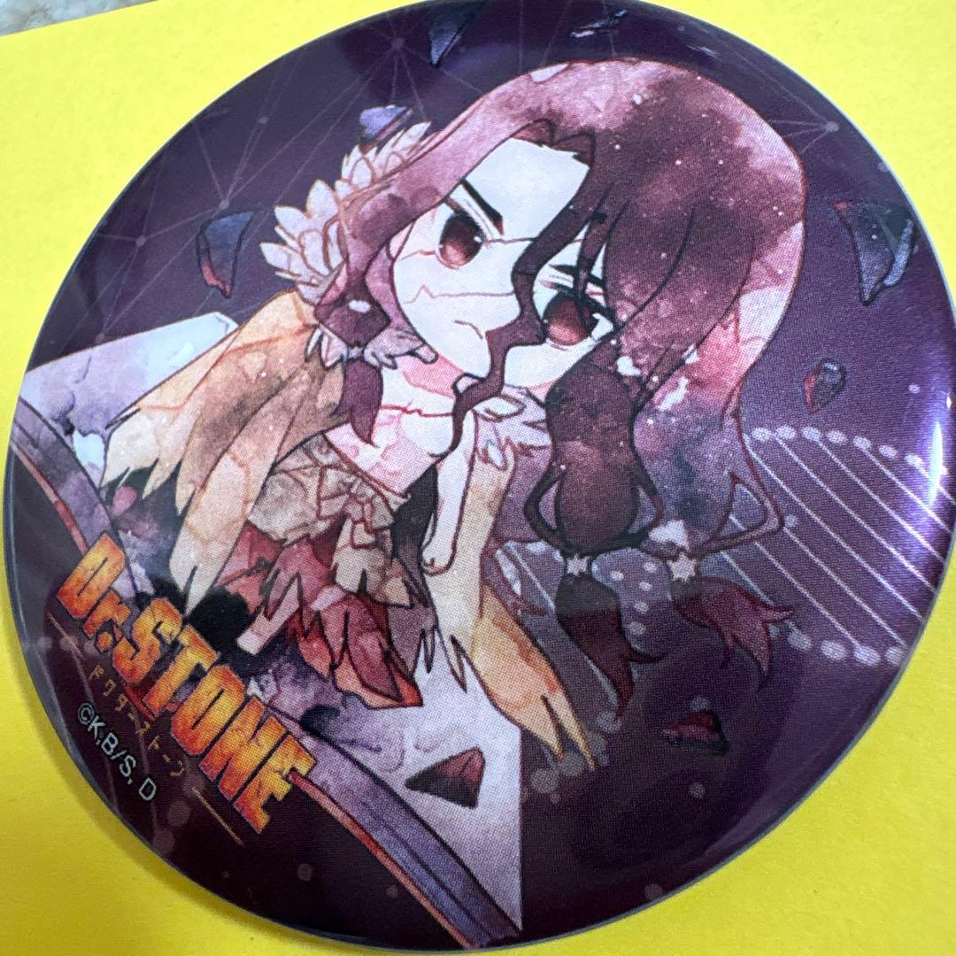 Dr.STONE　キャラでるアート　メタリック缶バッジ　獅子王司