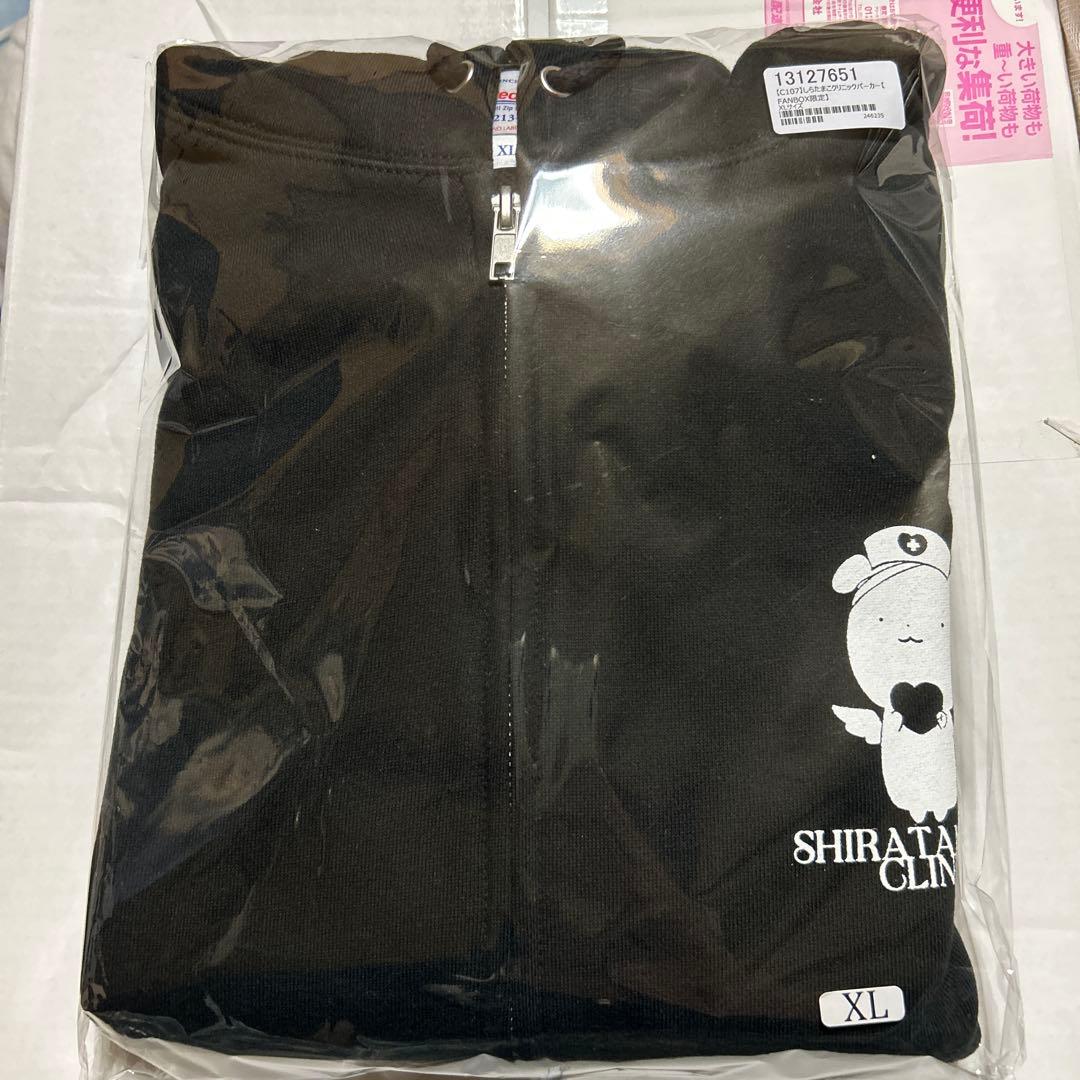 しらたまこ　パーカー