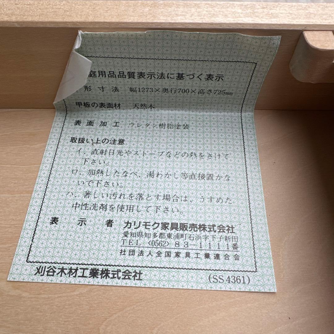 karimoku カリモク 両袖机 デスク 勉強机