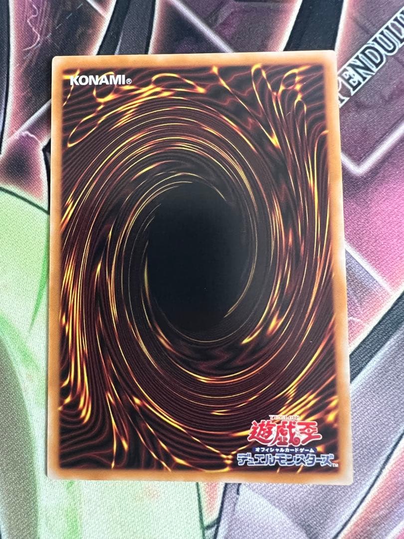 遊戯王　The Fallen & The Virtuous　プリズマ　プリシク