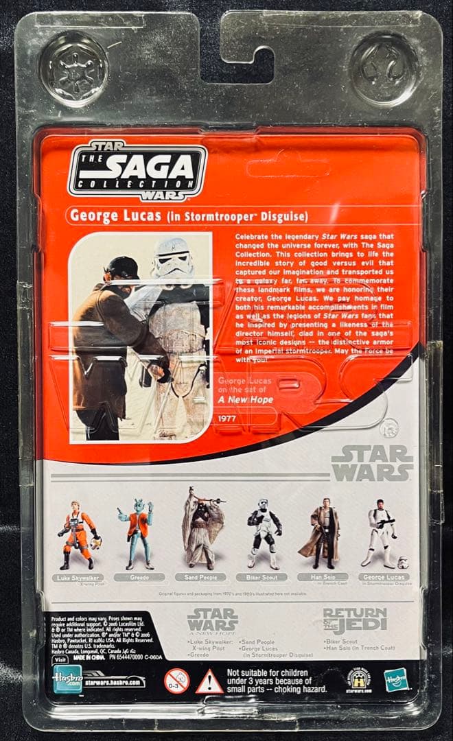 スターウォーズ　ジョージ・ルーカス　ストームトルーパー