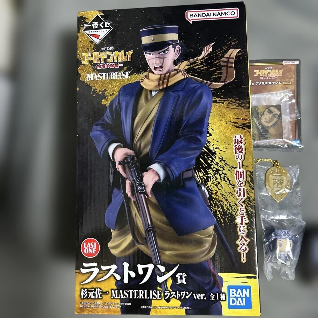 BANDAI MASTERLISE ゴールデンカムイ　一番くじ