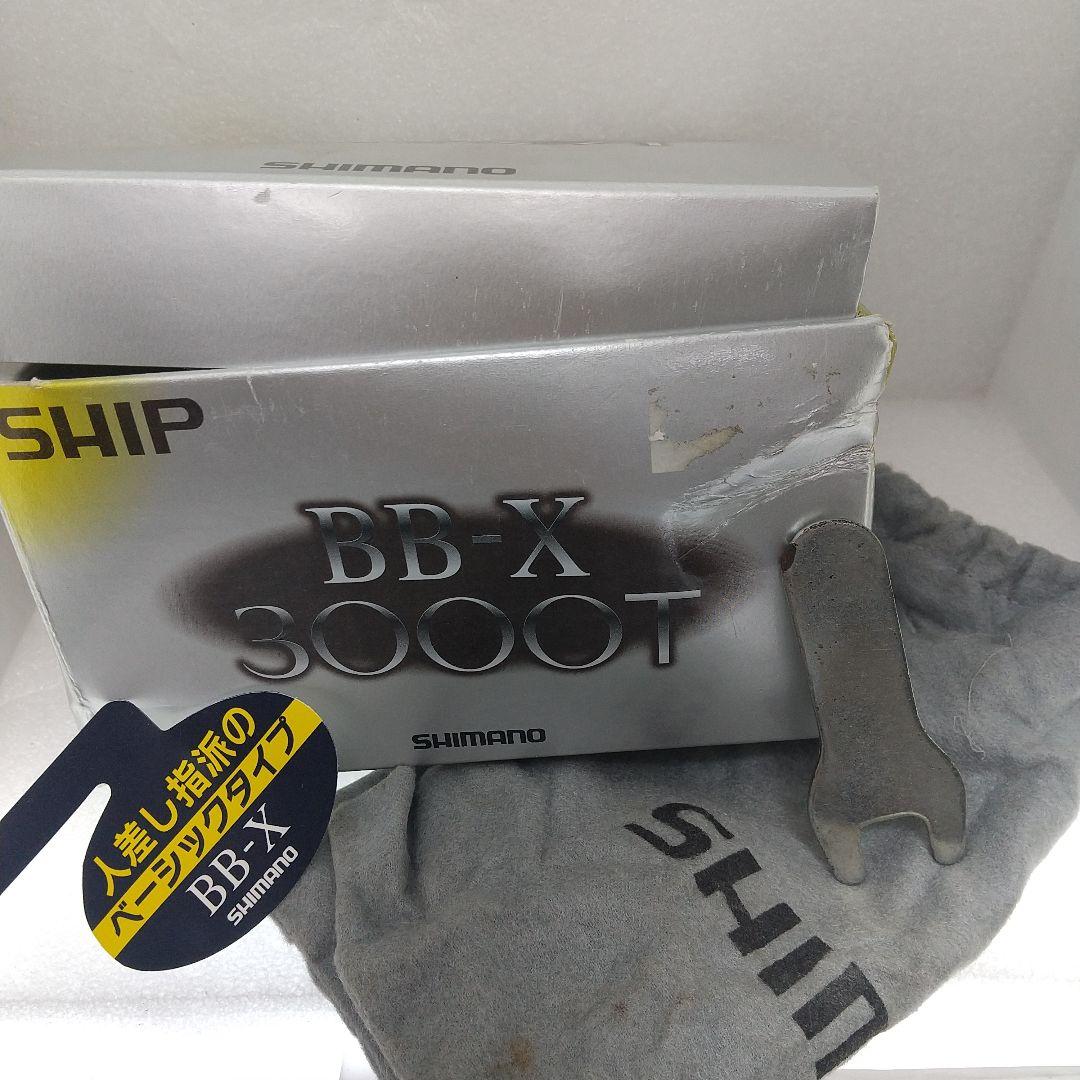 シマノ ベイトリール BB-X3000T