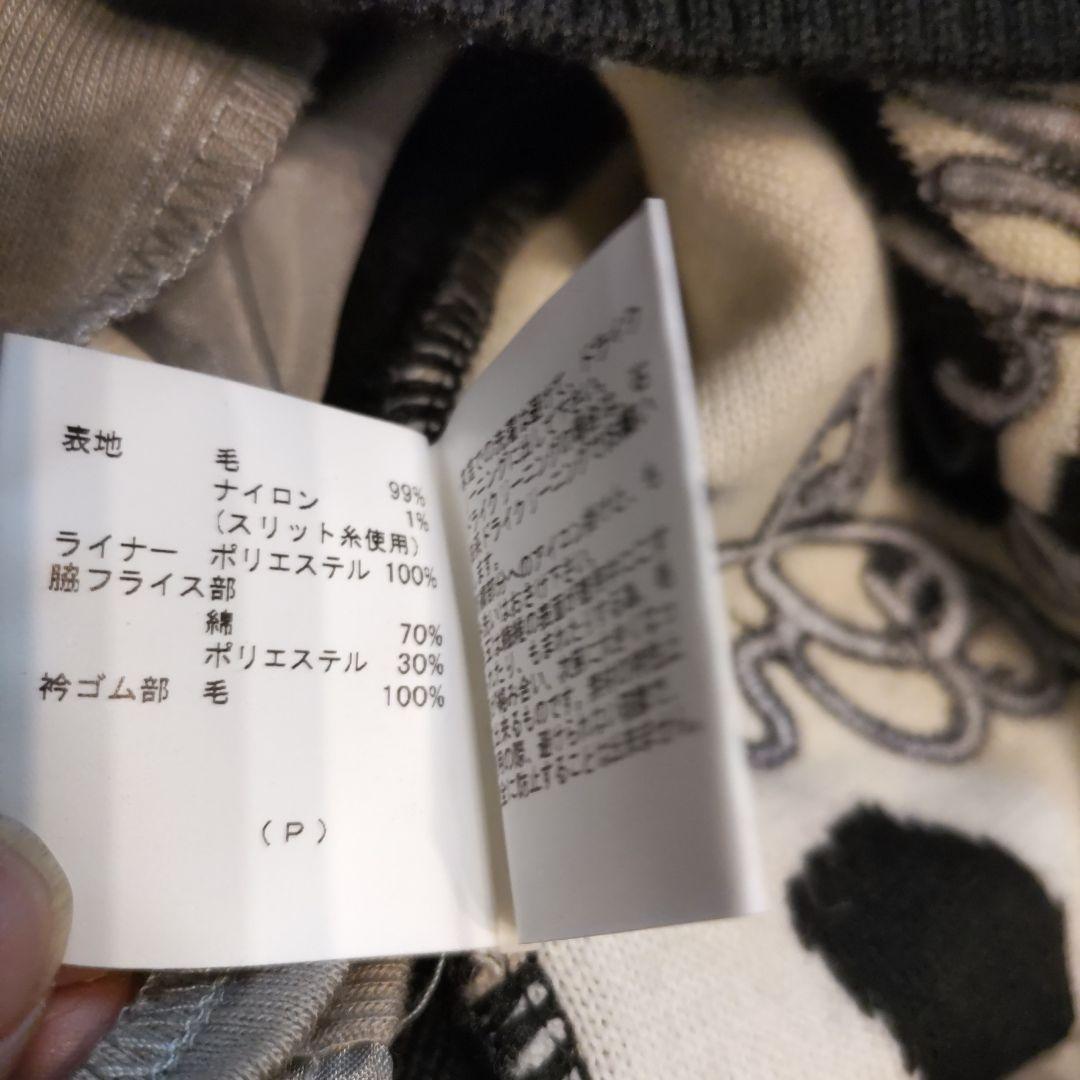 マンシングウェア　ニット　フリーサイズ　黒×オフホワイト　美品　裏地付