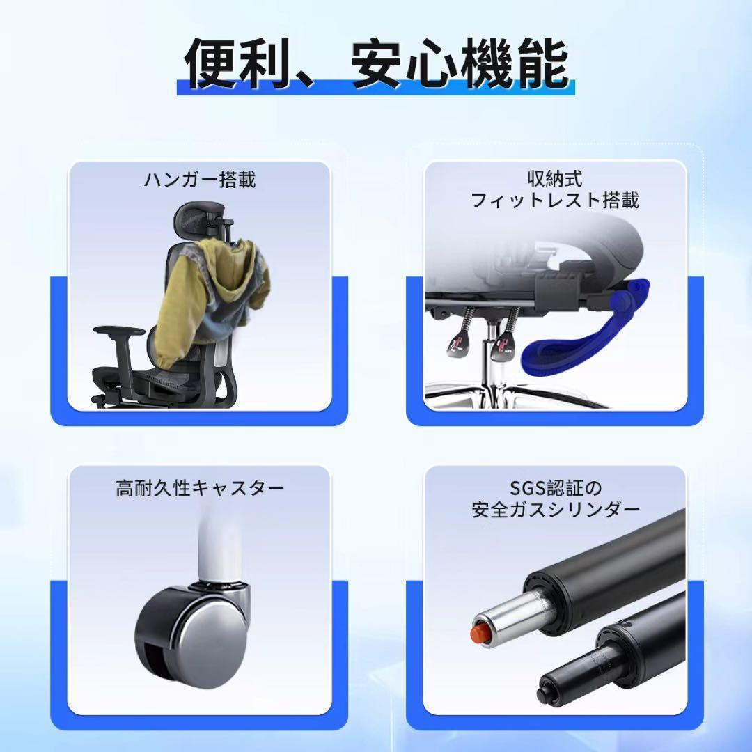オフィスチェア 椅子 デスクチェア 5Dヘッドレスト 可動式ランバー 人間工学