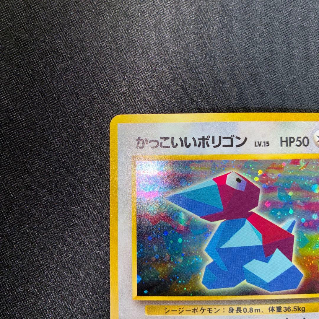 極美品　かっこいいポリゴン　旧裏　キラ　プロモ　CD