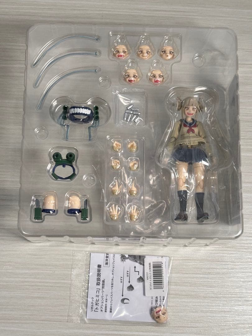 リボルテック 僕のヒーローアカデミア トガヒミコ アメイジングヤマグチ