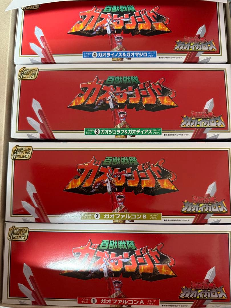 SMP 百獣合体 ガオイカロス　未開封　百獣戦隊ガオレンジャー